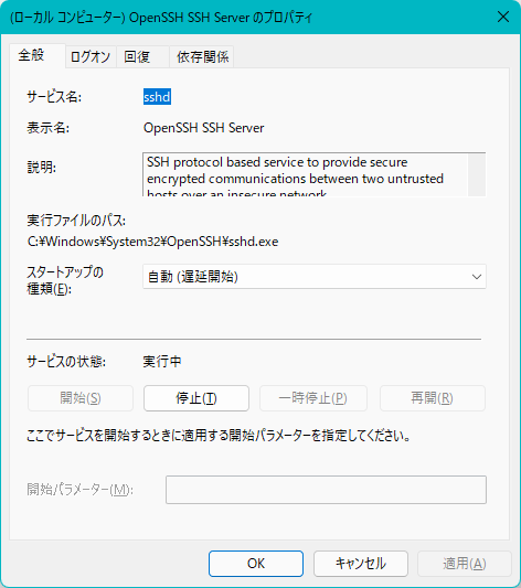 スクリーンショット 2022-03-09 070154.png