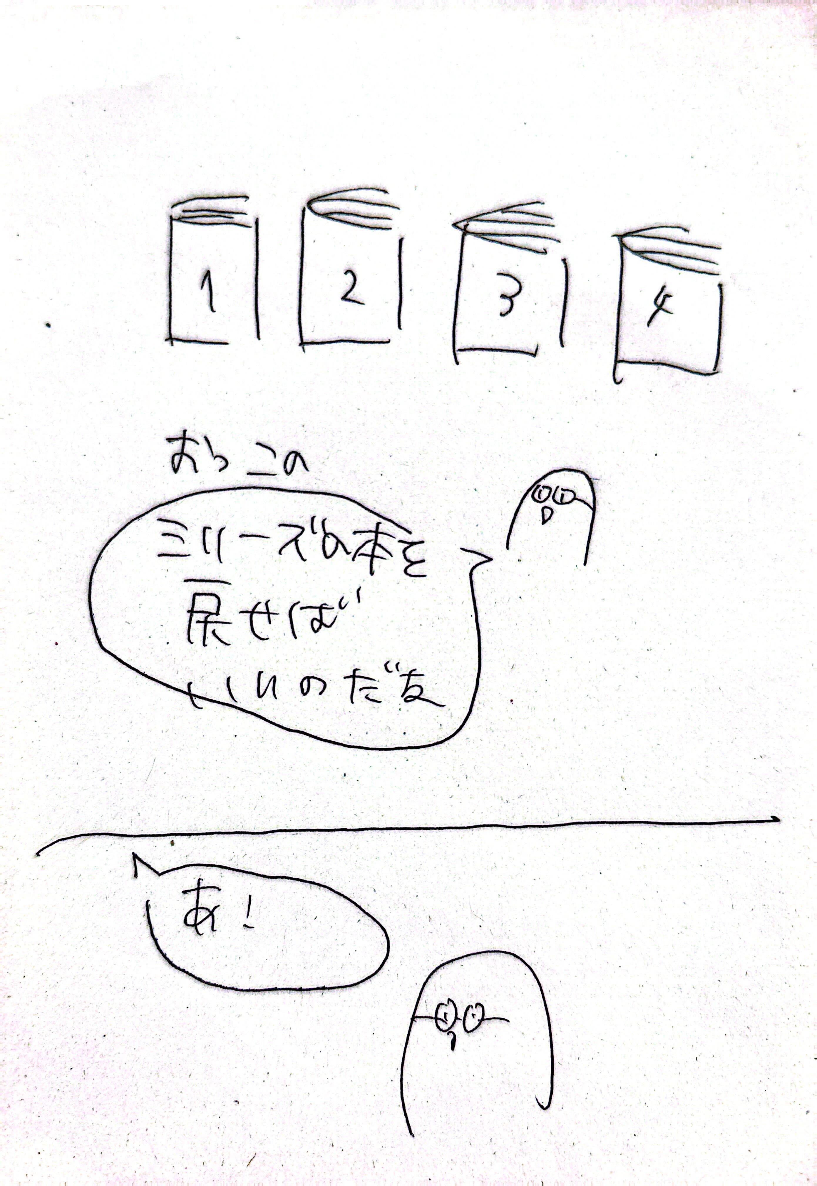CamScanner 2025-07-14 14.12_9.jpg