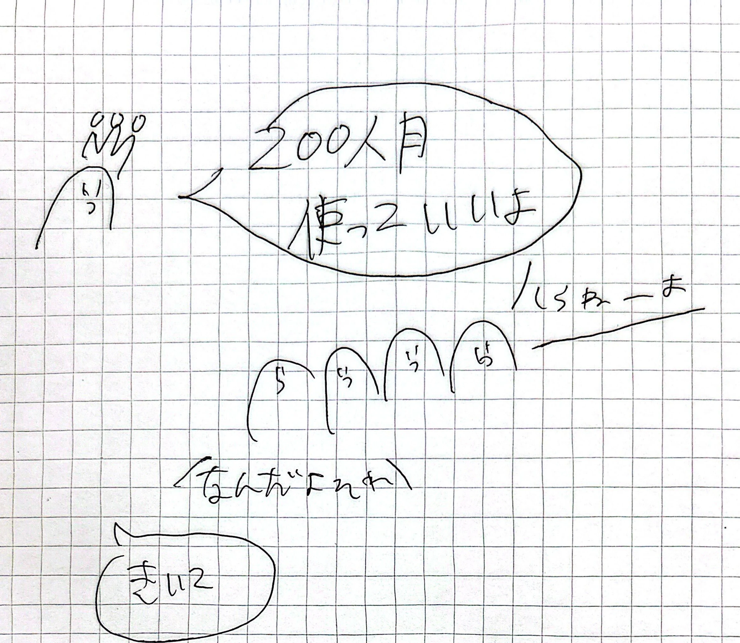 CamScanner 2025-07-11 17.34_4.jpg