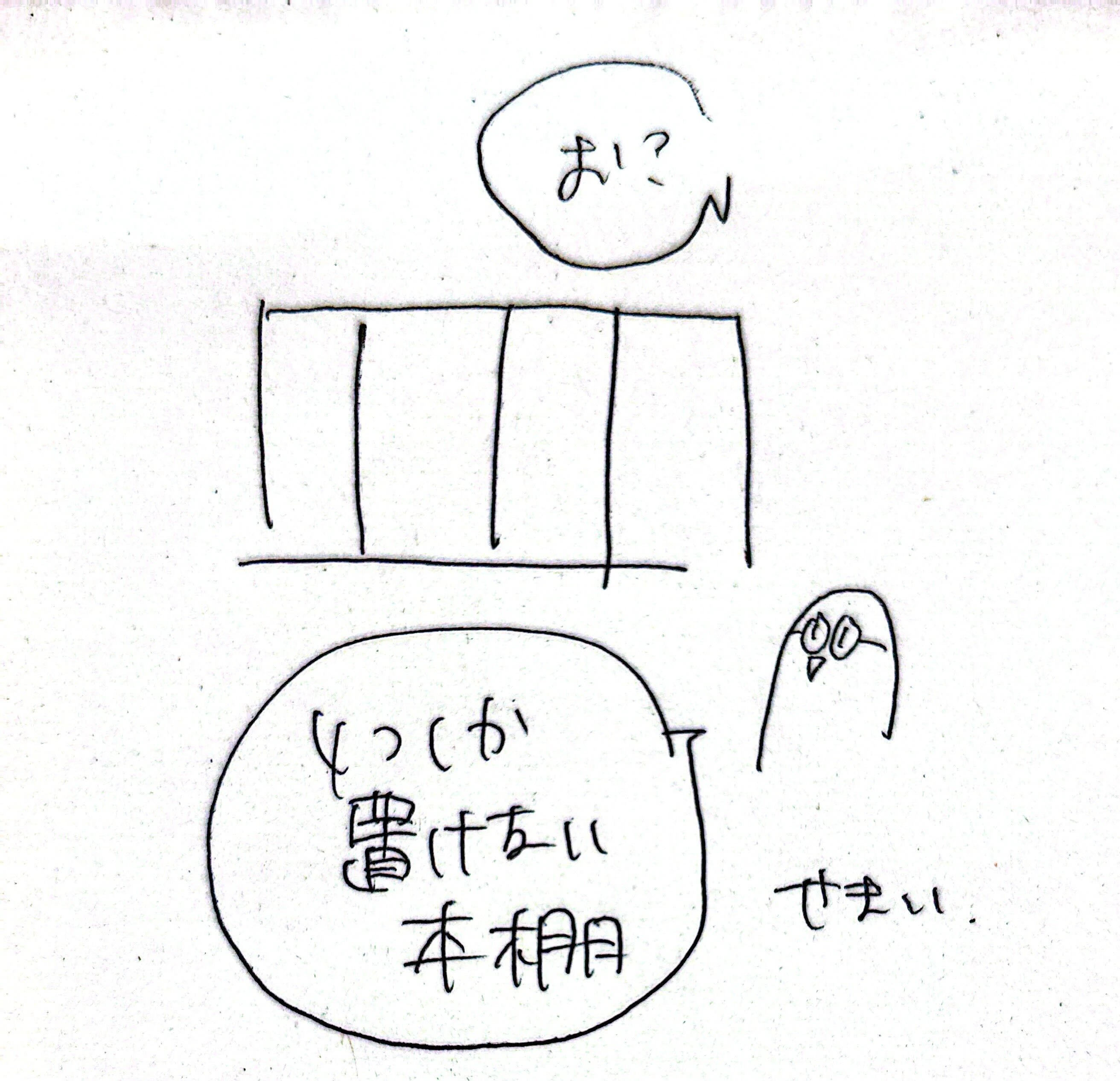 CamScanner 2025-07-14 14.12_5.jpg