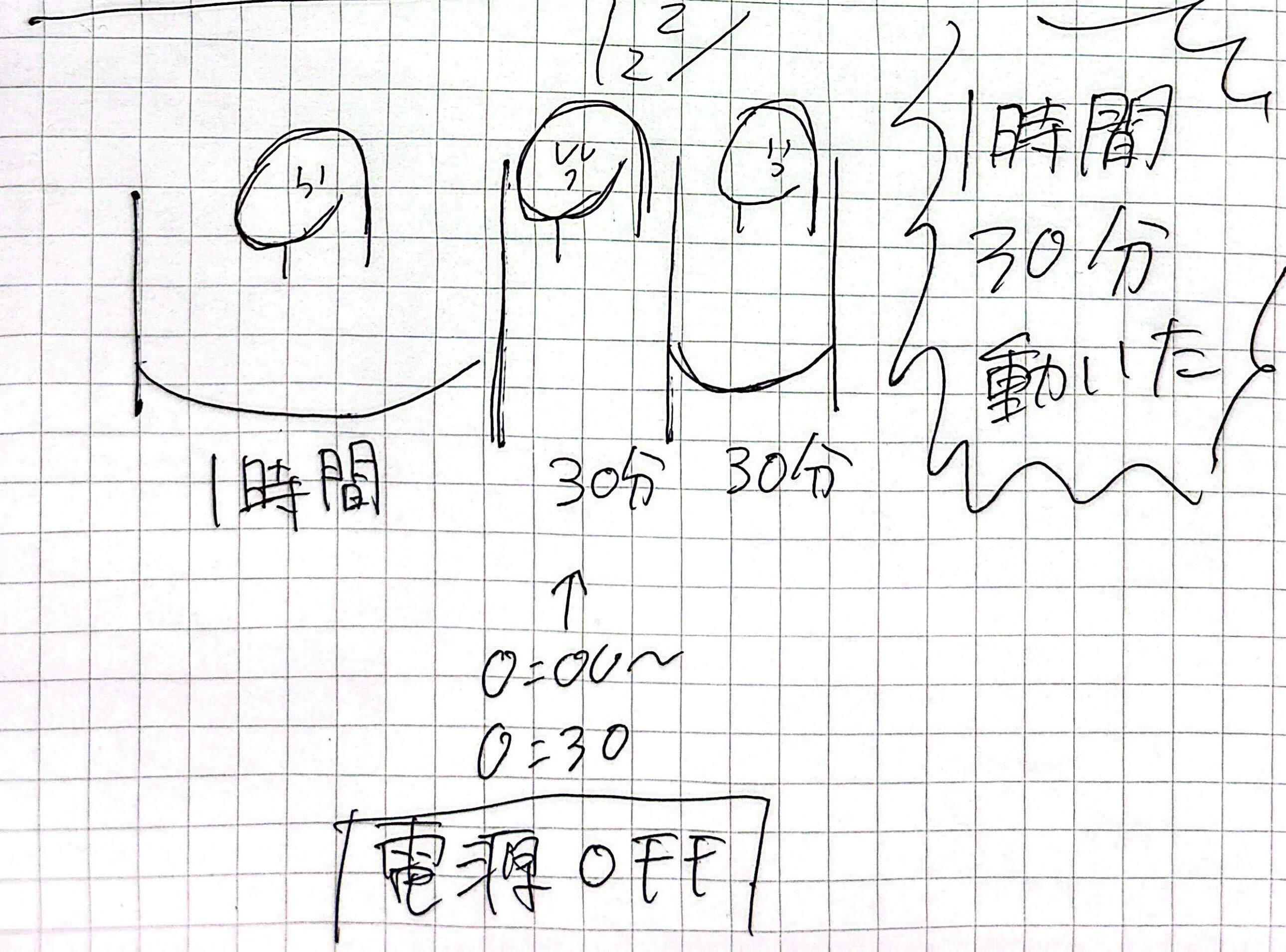 CamScanner 2025-07-11 17.34_2 (2).jpg