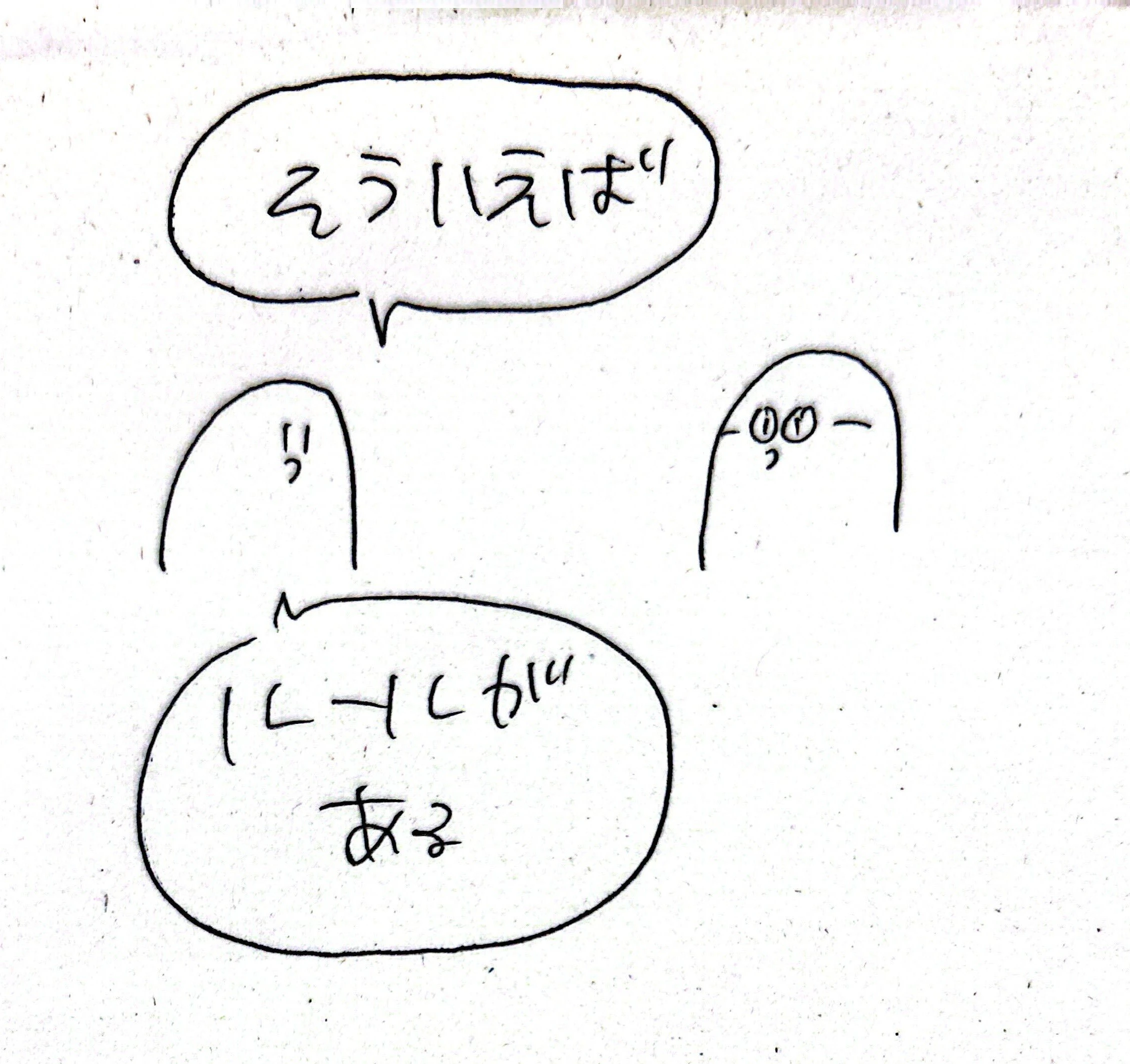 CamScanner 2025-07-14 14.12_14.jpg