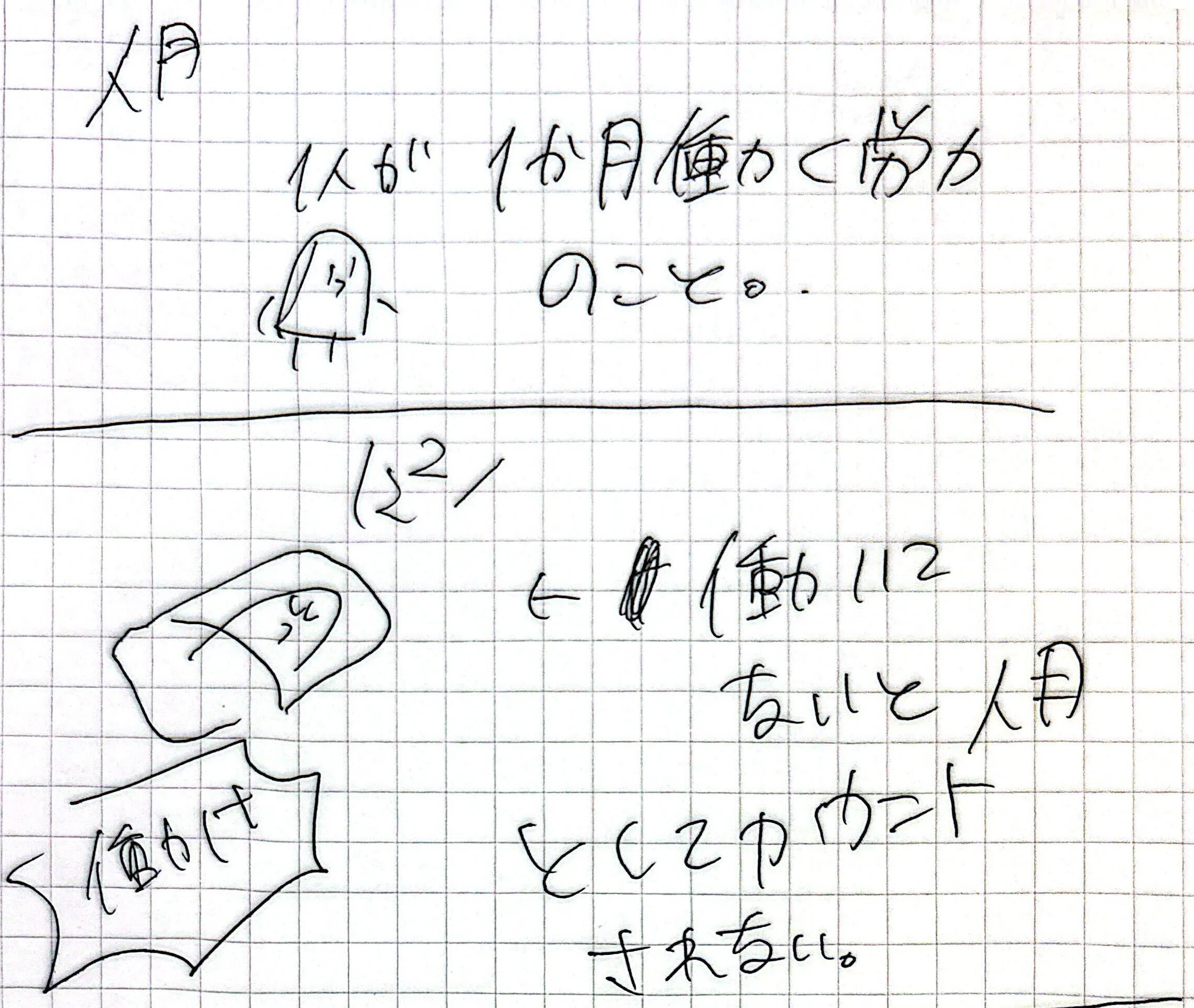 CamScanner 2025-07-11 17.34_6.jpg