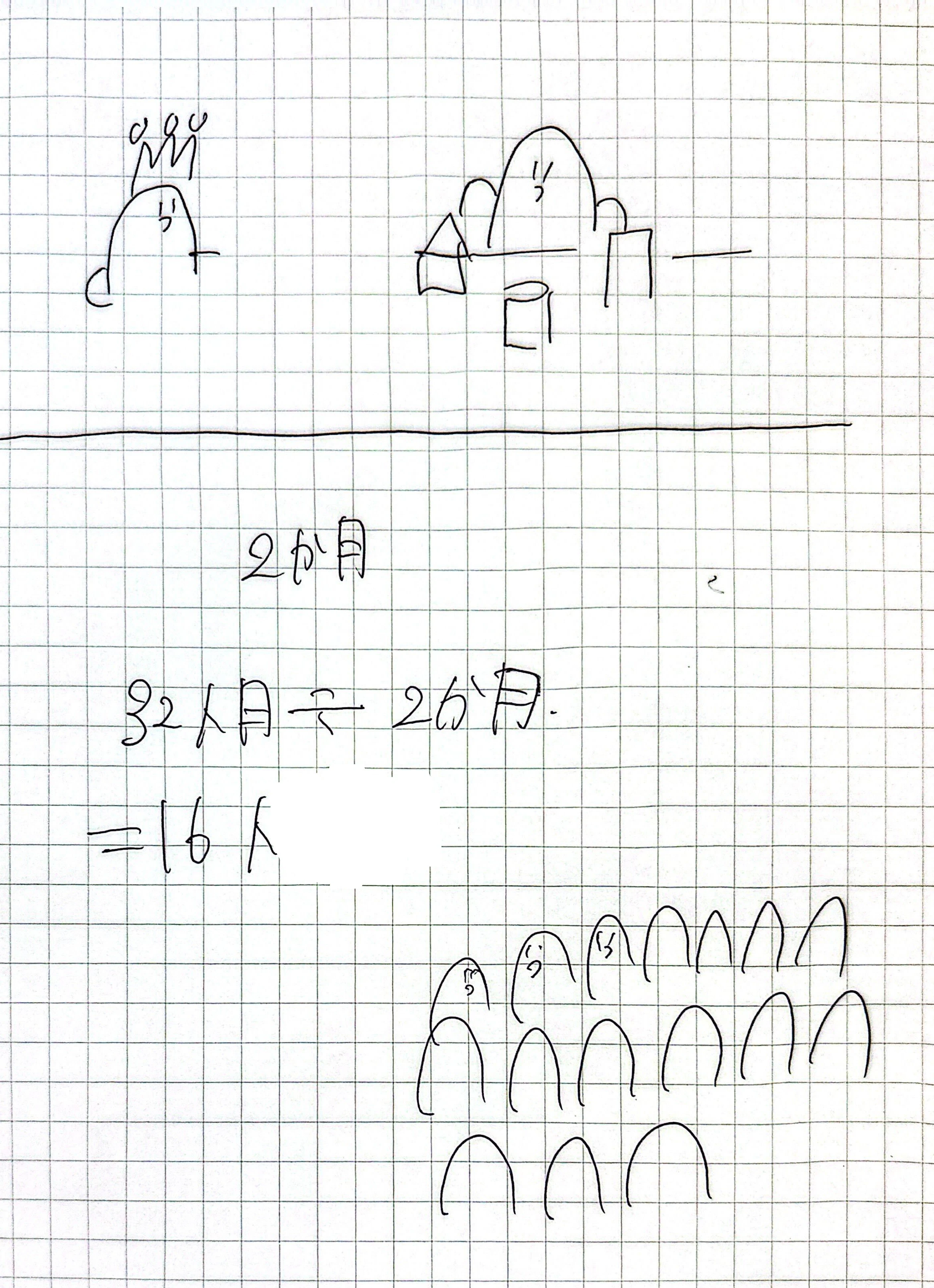 CamScanner 2025-07-11 17.34_7.jpg
