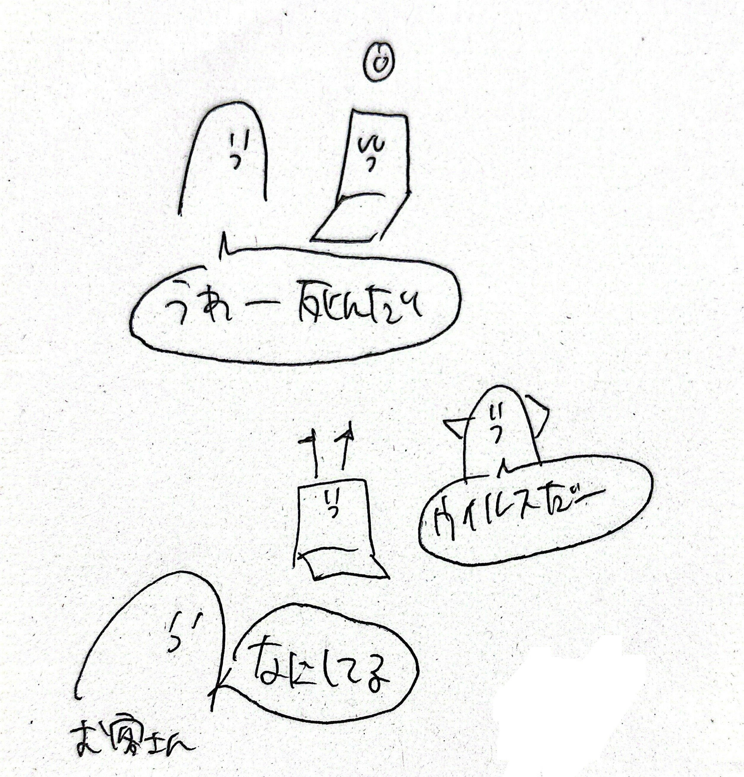 CamScanner 2025-07-14 10.03_4.jpg