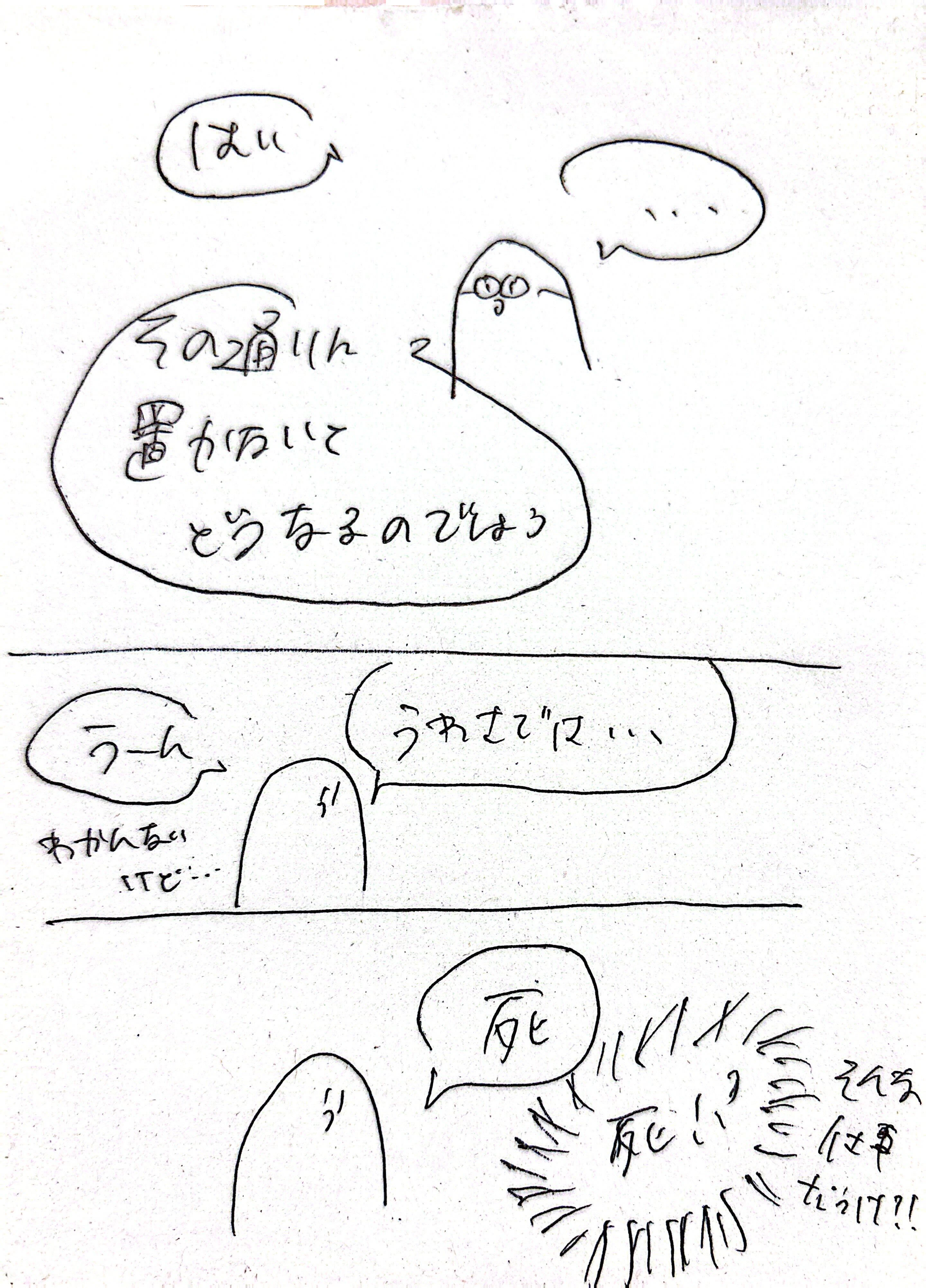 CamScanner 2025-07-14 14.12_7.jpg