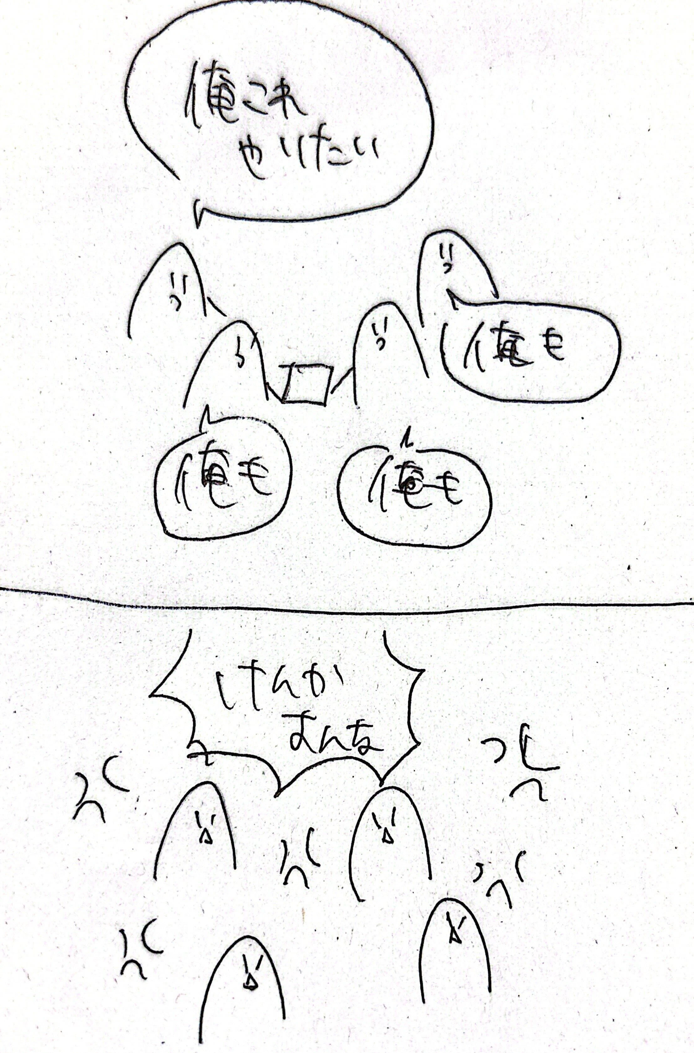 CamScanner 2025-07-14 10.03_2.jpg