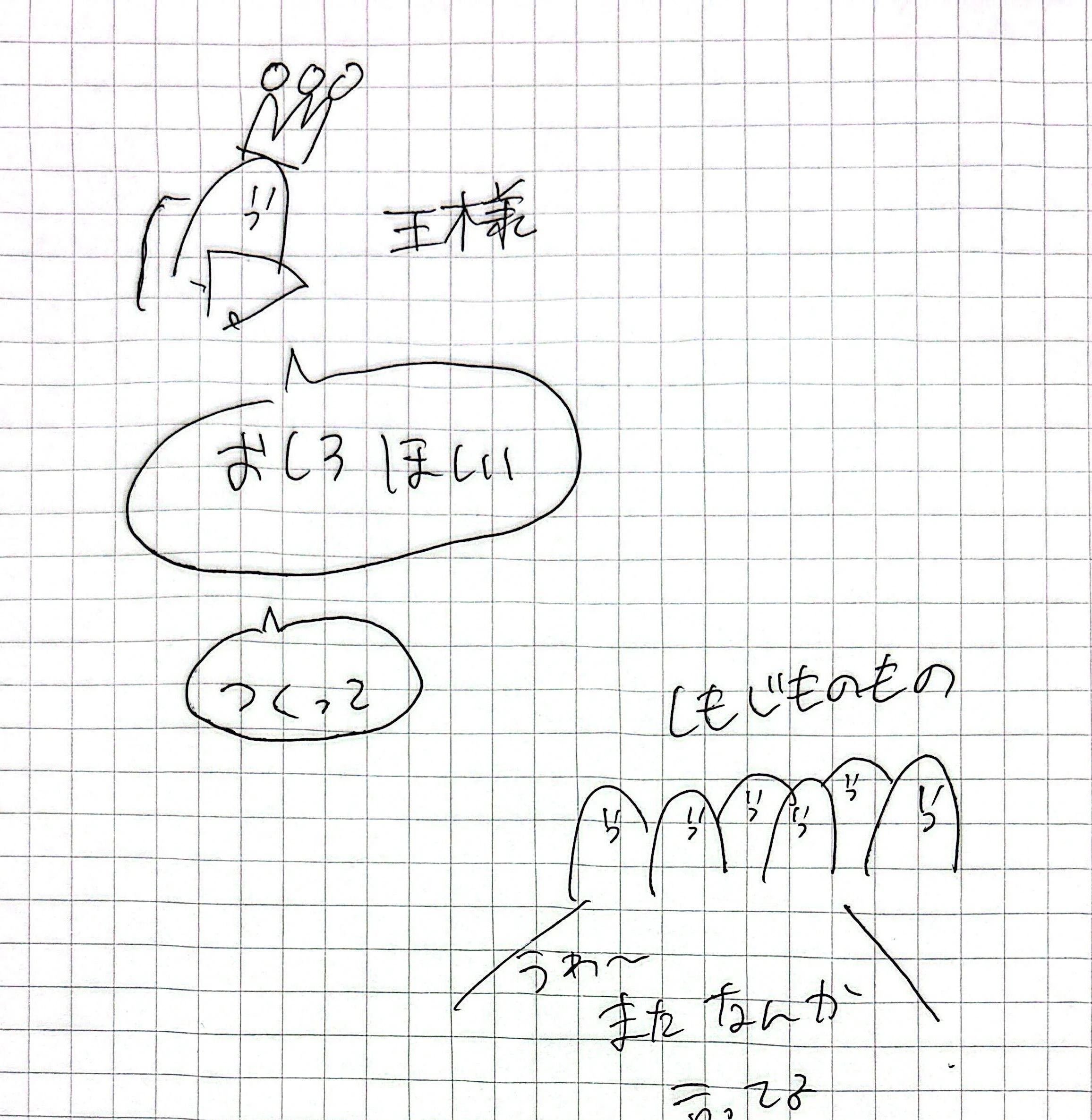 CamScanner 2025-07-11 17.34_3.jpg