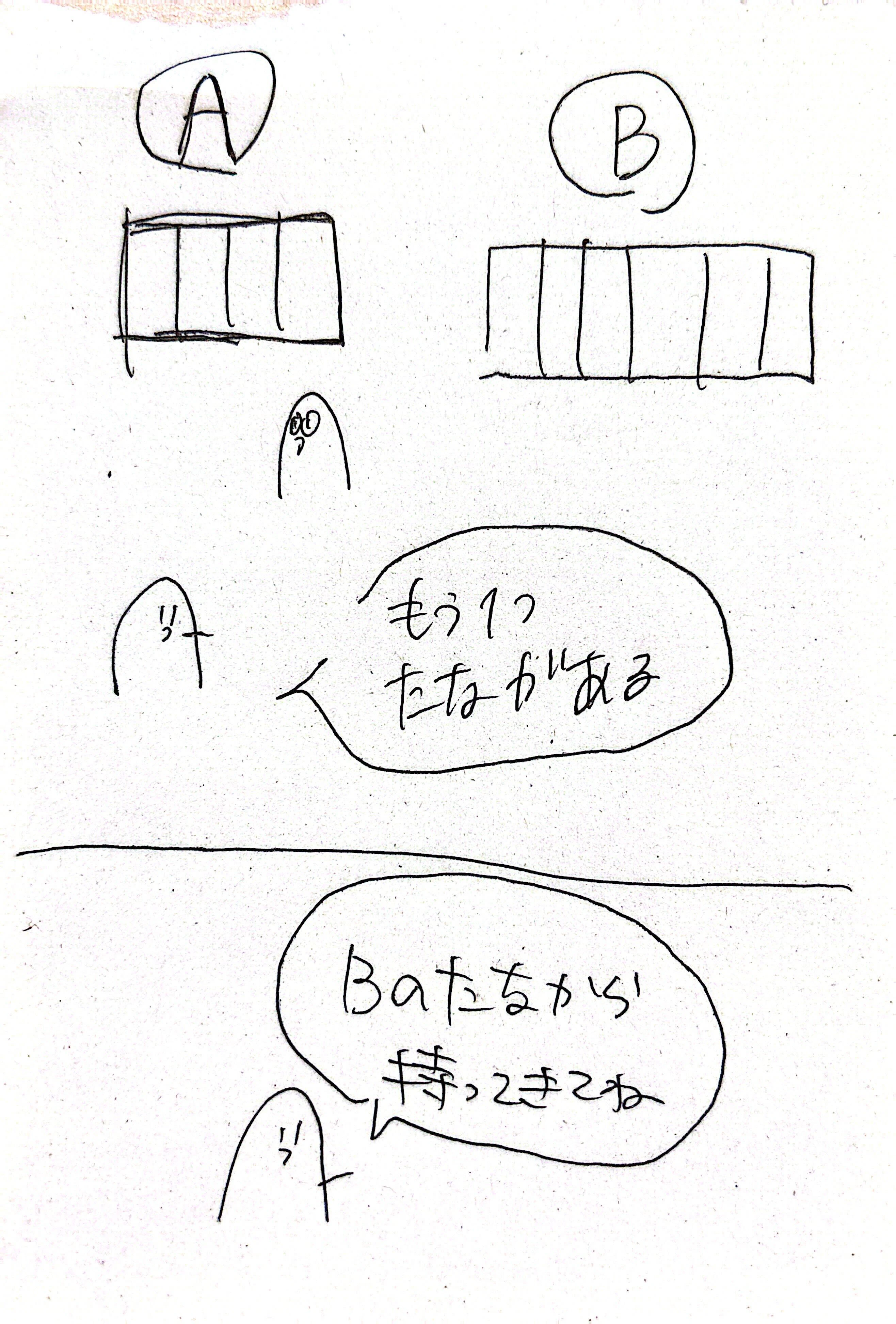 CamScanner 2025-07-14 14.12_1.jpg
