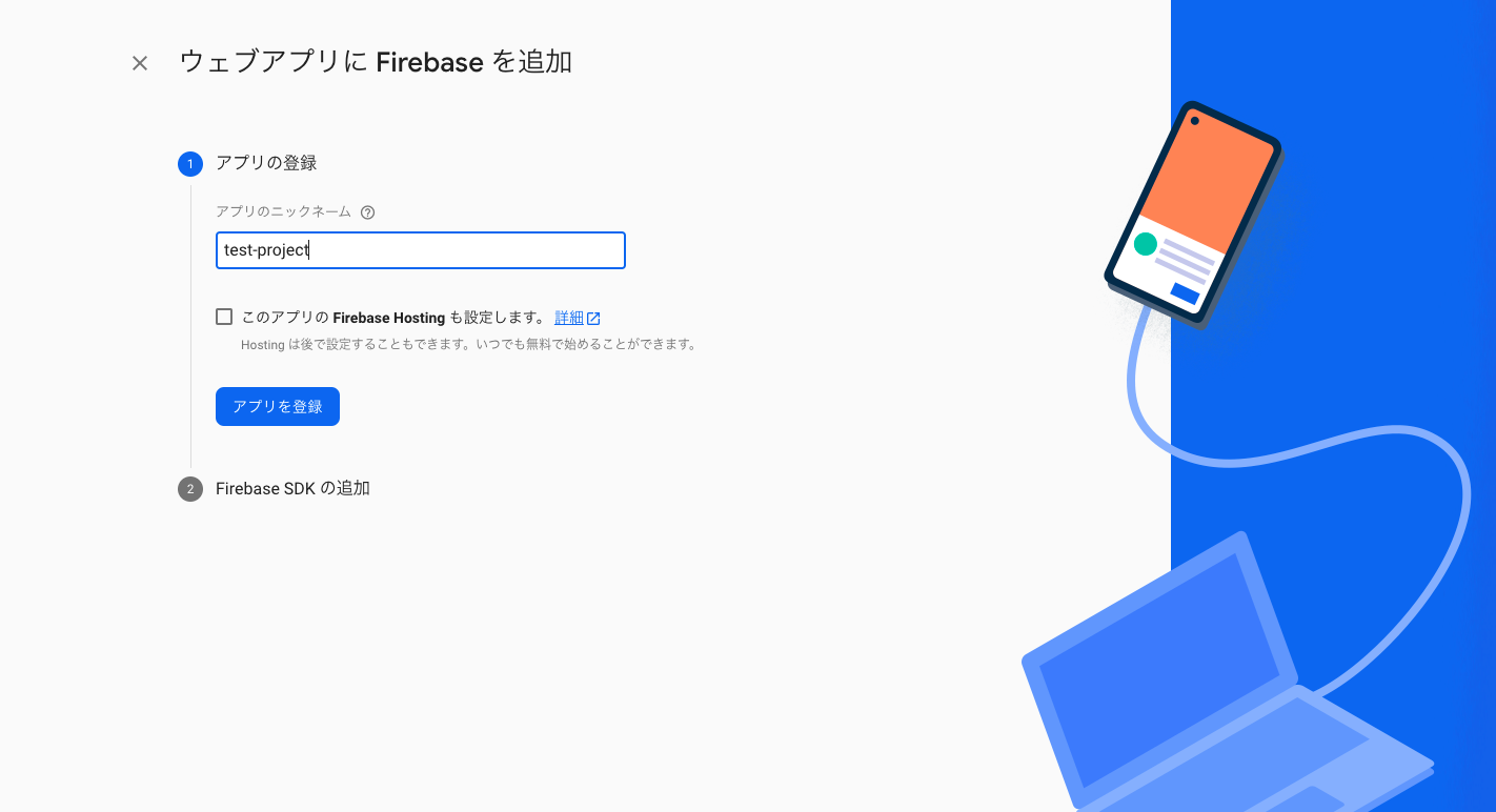スクリーンショット 2021-05-22 17.57.03.png