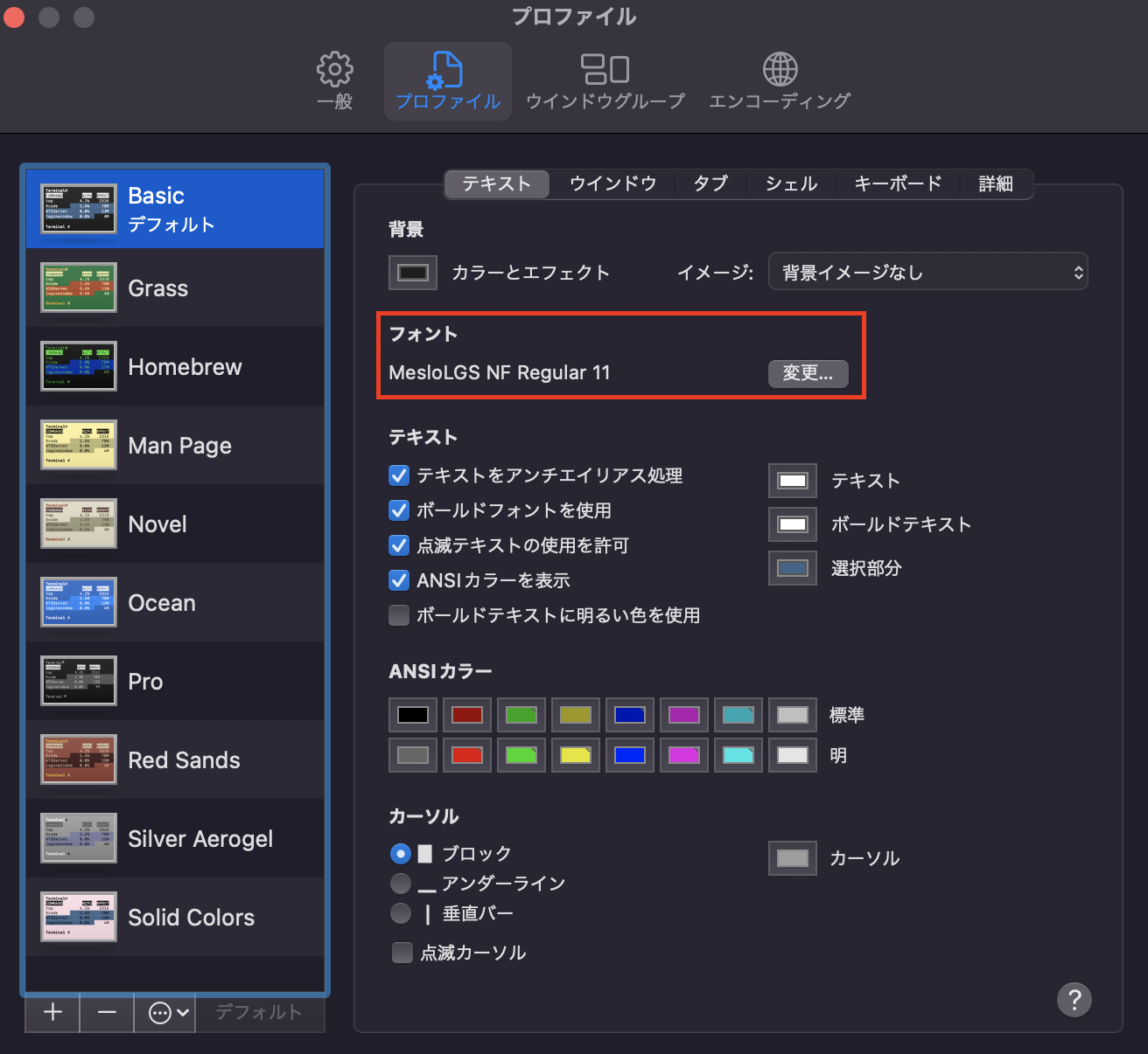 スクリーンショット 2022-07-26 20.11.34.png