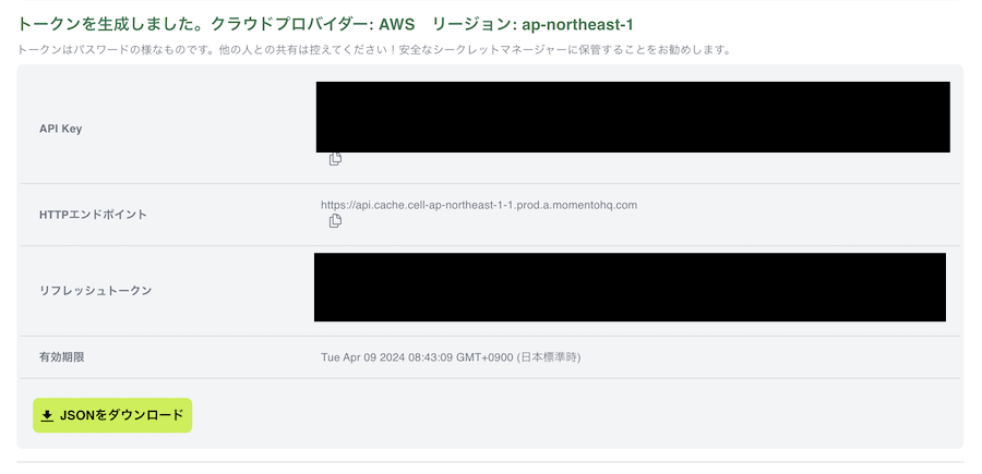 スクリーンショット 2024-03-10 8.43.23.png