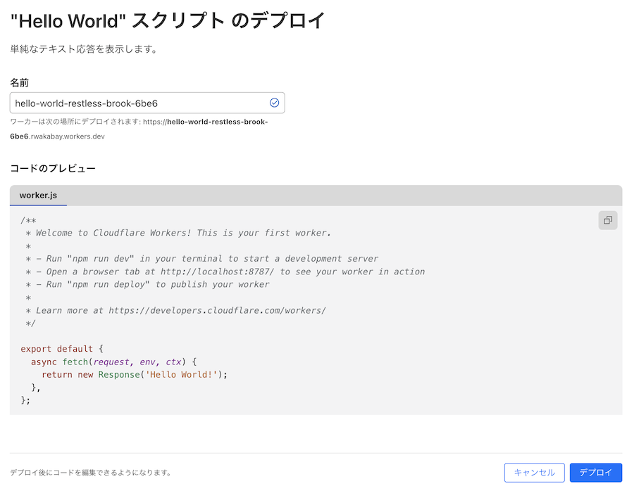 スクリーンショット 2024-02-02 22.36.26.png
