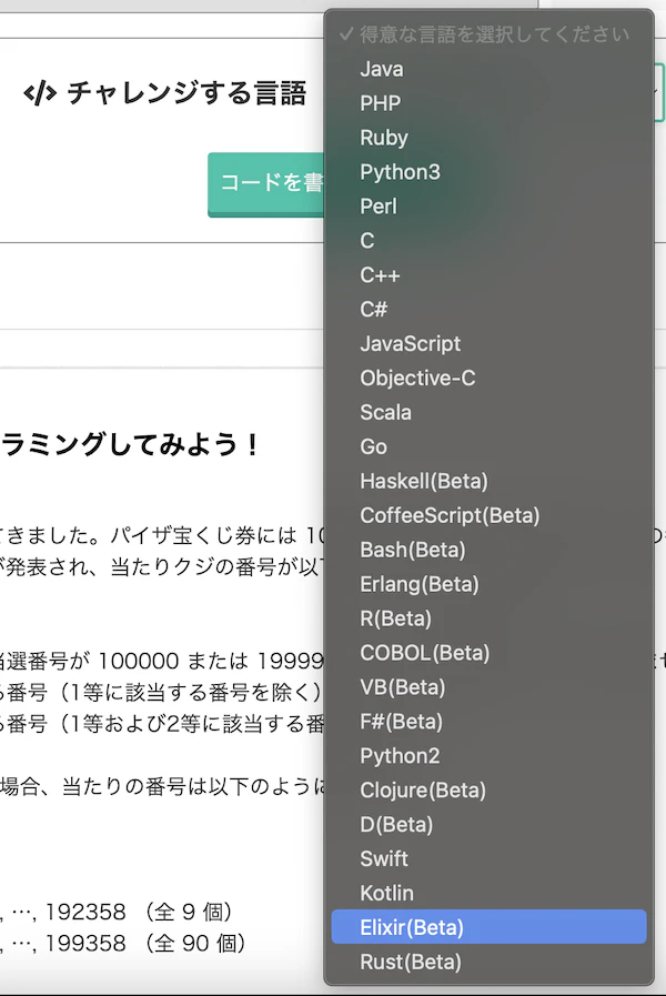 スクリーンショット 2024-07-29 22.46.52.png