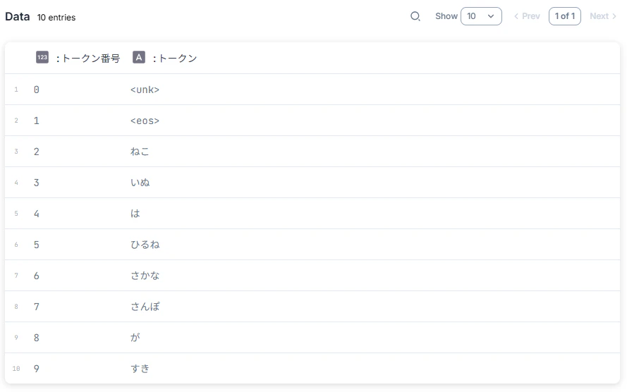 スクリーンショット 2026-07-31 130959.png