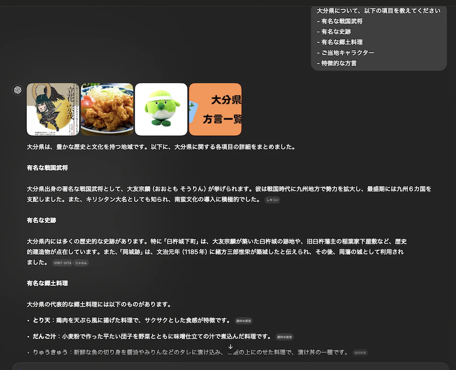 スクリーンショット 2024-12-11 8.51.41.png