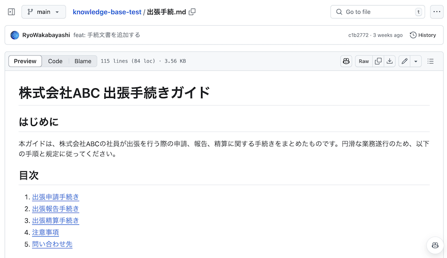 スクリーンショット 2024-11-20 20.31.33.png
