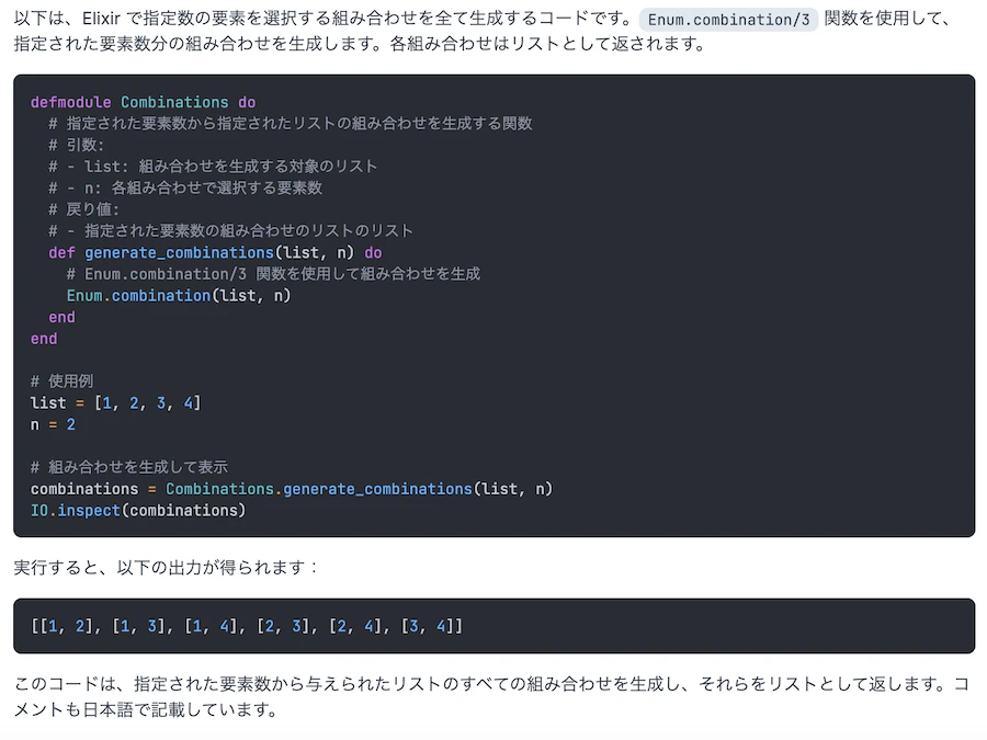 スクリーンショット 2024-12-10 22.06.59.png