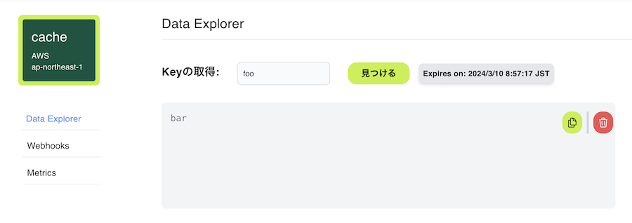 スクリーンショット 2024-03-10 8.56.28.png