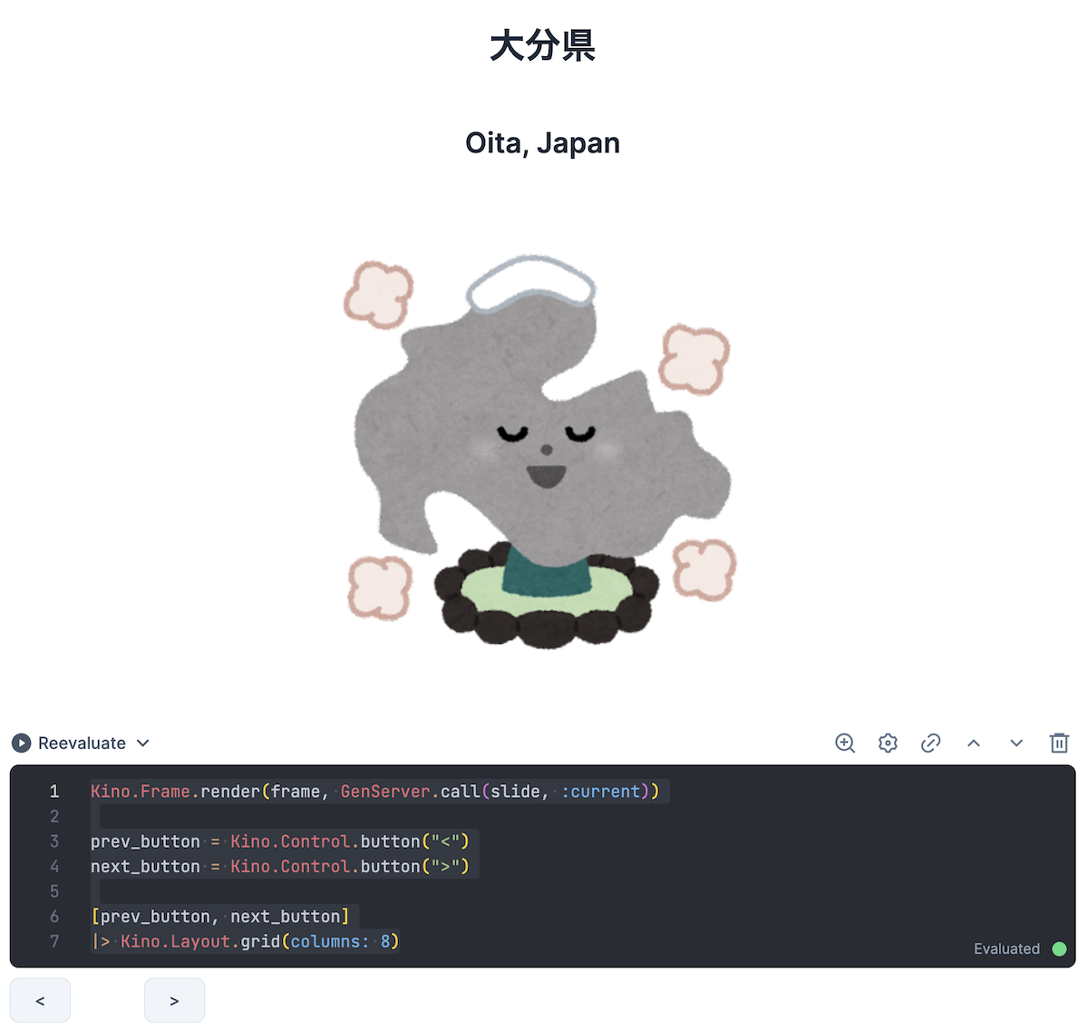 スクリーンショット 2023-04-24 13.03.42.png