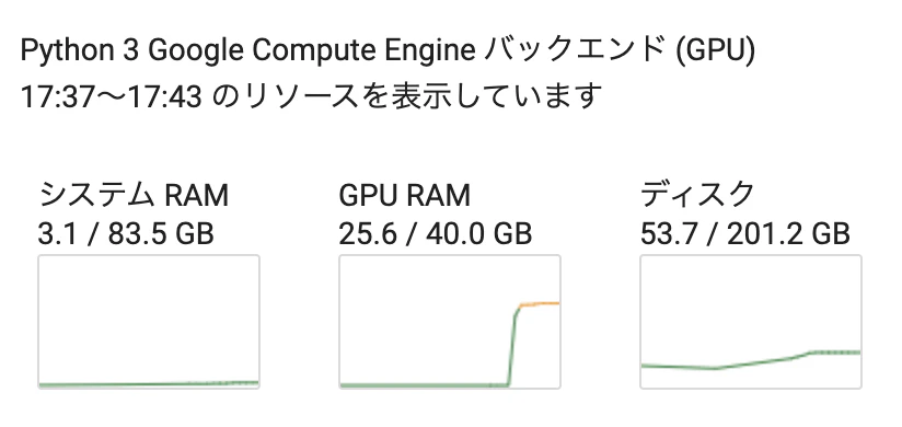 スクリーンショット 2024-03-22 17.43.54.png