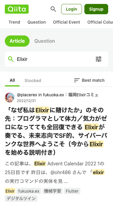 elixir.png
