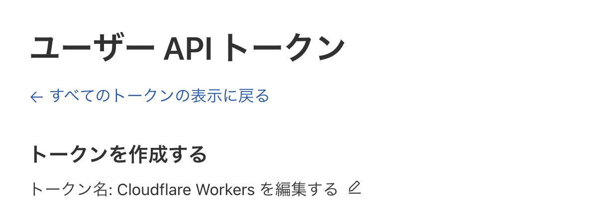 スクリーンショット 2024-02-03 15.03.54.png