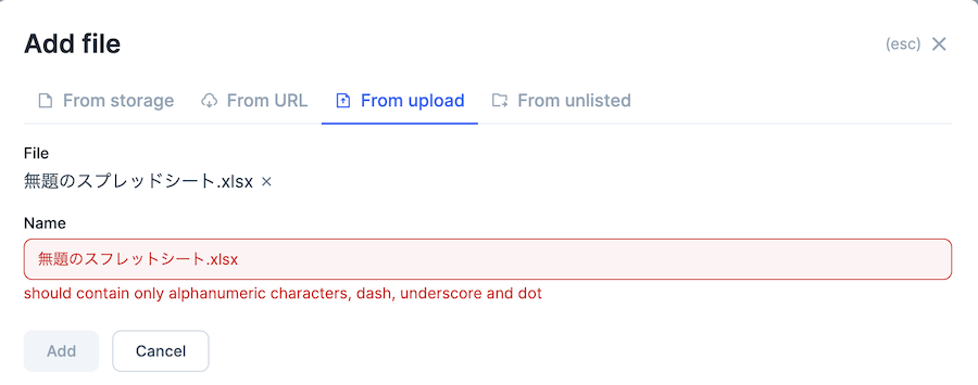 スクリーンショット 2024-06-29 16.51.38.png