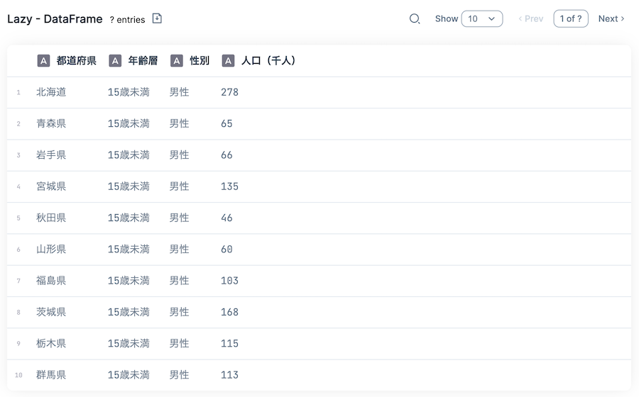 スクリーンショット 2023-11-06 11.21.04.png
