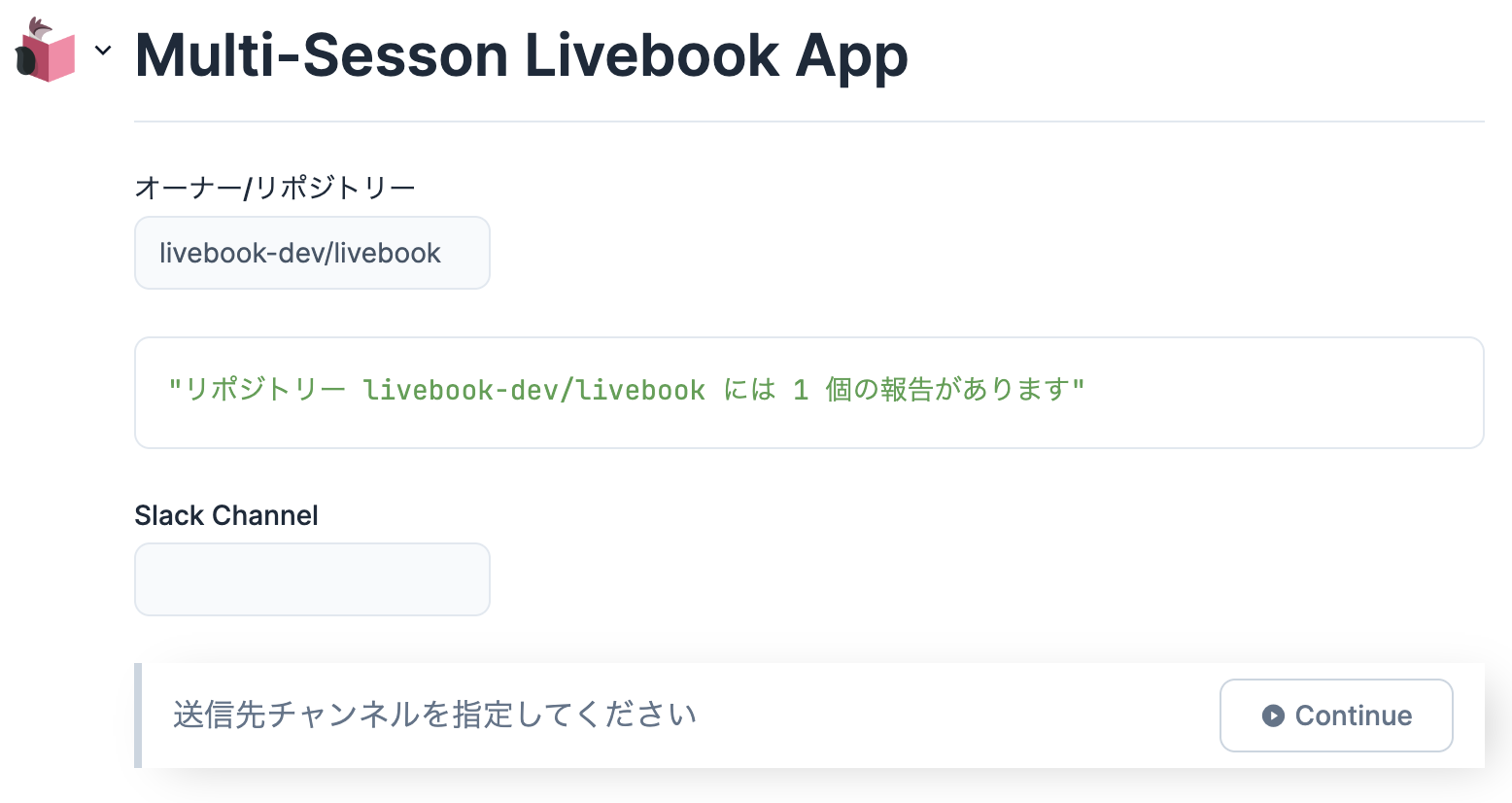スクリーンショット 2023-07-16 10.02.02.png