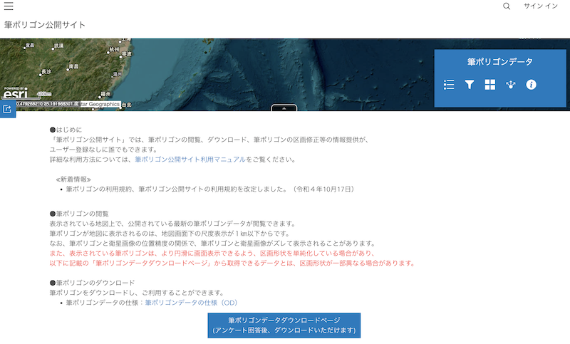 スクリーンショット 2023-01-03 0.43.52.png