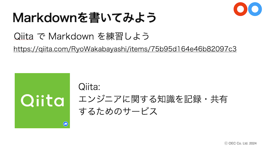 スクリーンショット 2024-06-24 18.53.29.png