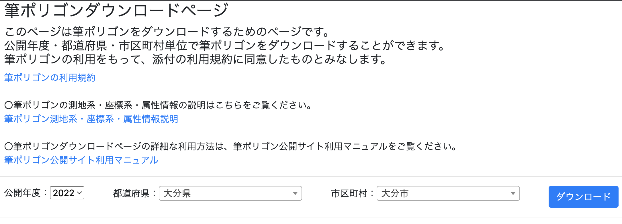 スクリーンショット 2023-01-03 0.47.02.png