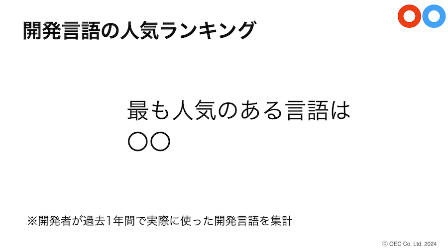スクリーンショット 2024-06-24 18.57.09.png