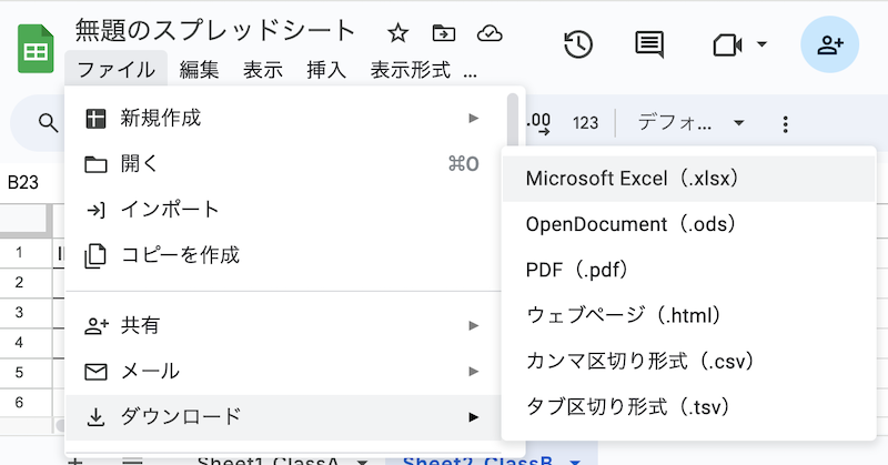 スクリーンショット 2024-06-29 16.51.07.png