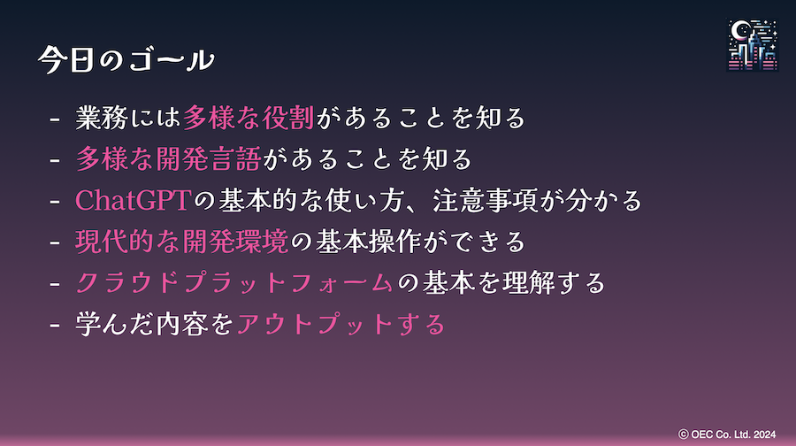 スクリーンショット 2024-06-24 18.46.20.png