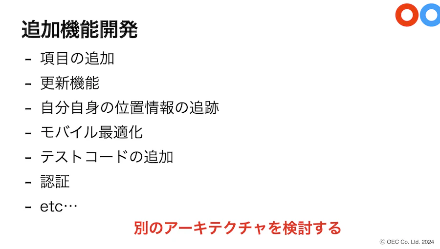 スクリーンショット 2024-11-12 0.18.24.png