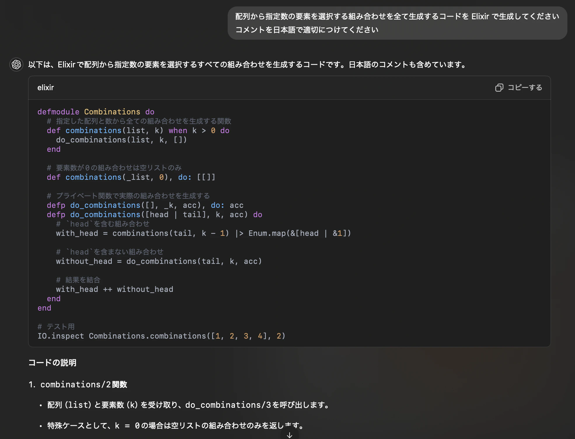 スクリーンショット 2024-12-11 8.46.12.png