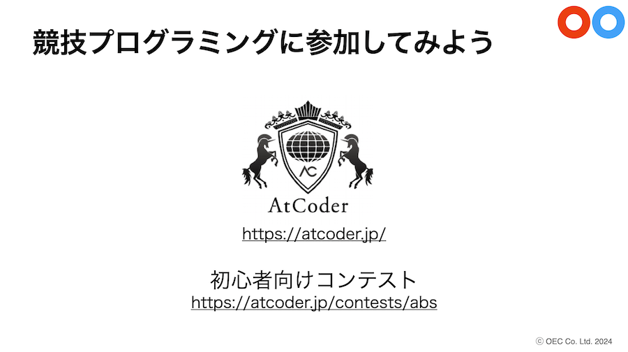 スクリーンショット 2024-06-24 18.58.28.png