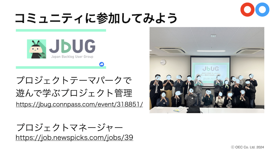 スクリーンショット 2024-06-25 8.53.52.png