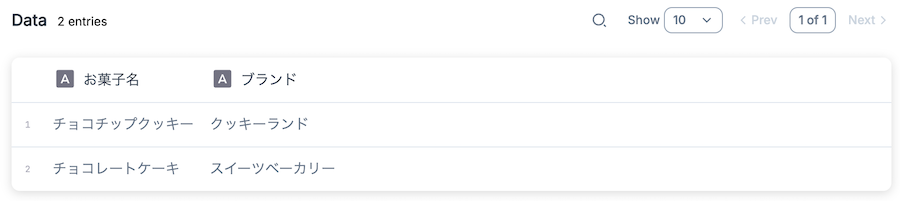 スクリーンショット 2025-01-08 14.09.02.png
