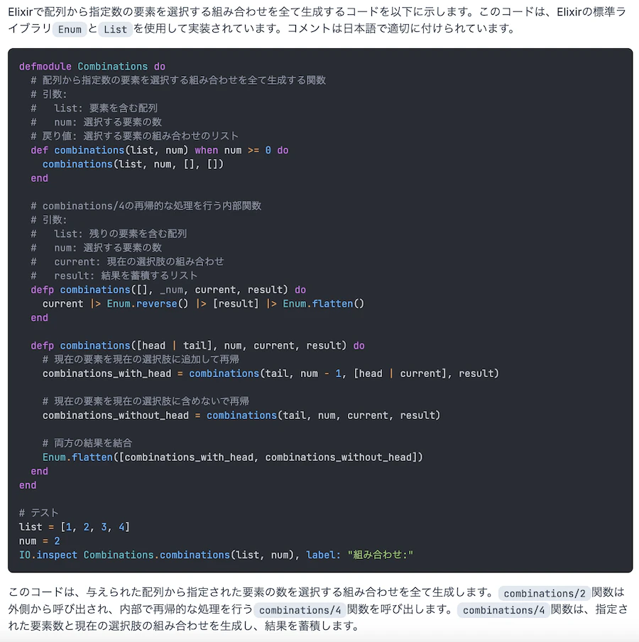 スクリーンショット 2024-12-10 21.54.03.png