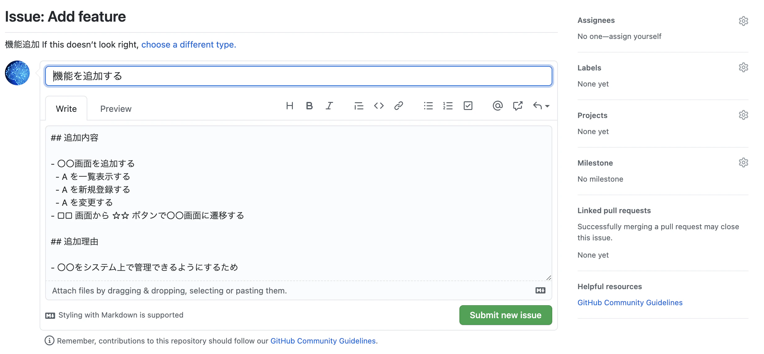 スクリーンショット 2021-06-23 13.13.53.png