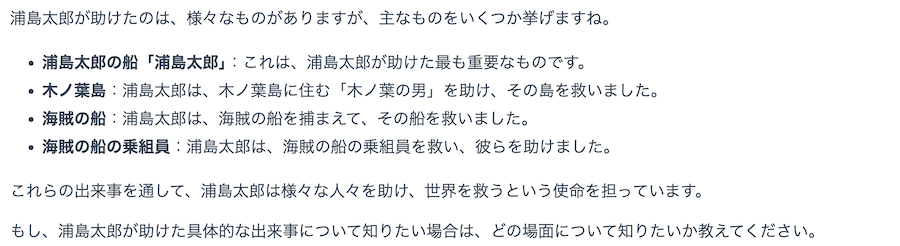 スクリーンショット 2025-03-16 23.10.25.png