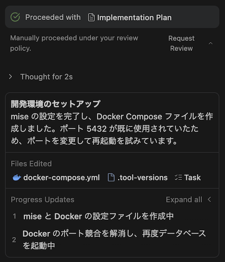 スクリーンショット 2025-12-30 17.53.30.png