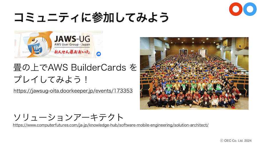 スクリーンショット 2024-06-25 8.53.39.png