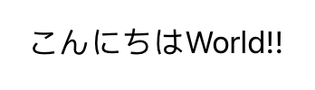 スクリーンショット 2021-07-19 18.57.00.png