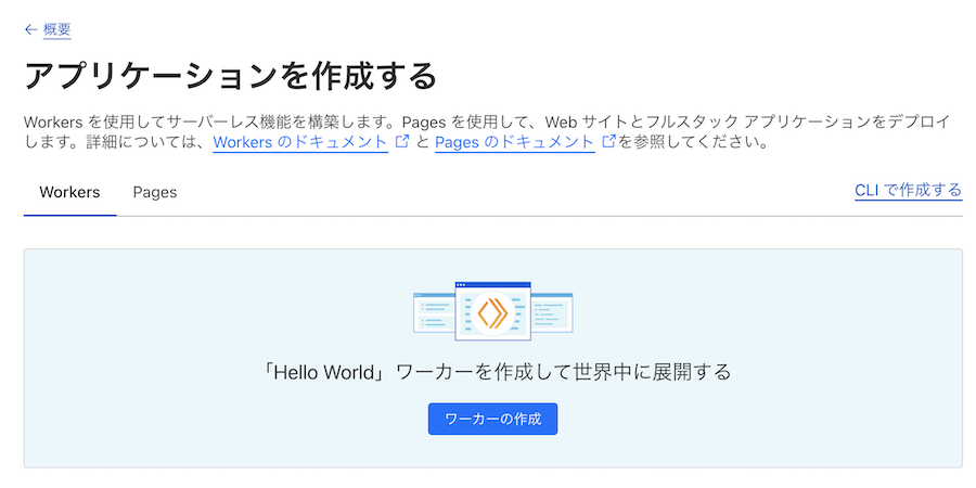 スクリーンショット 2024-02-02 22.35.47.png
