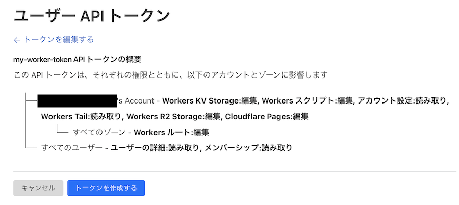 スクリーンショット 2024-02-03 15.06.52.png