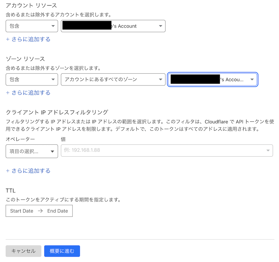 スクリーンショット 2024-02-03 15.05.18.png